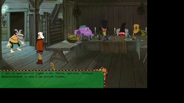 Прохождение игры Иван Царевич и Серый Волк #4