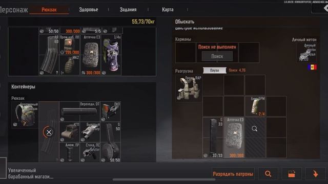 Закрытие Запретного Арсенала в соло с использованием смотреть онлайн