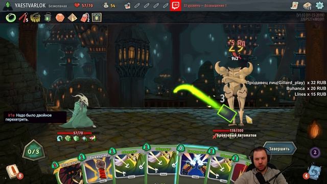 БИЛД КАК У АНГЕЛА • Slay the Spire СЕРДЦЕ 2 смотреть онлайн