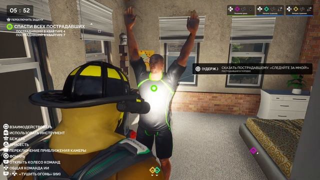 Эмигранты подпалили общежитие! | Firefighting Simulator - The Squad. Ч? смотреть онлайн