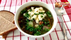 Суп из щавеля