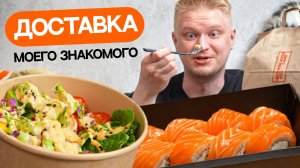 ЦУ-Е-ФА. Пацаны стараются. Славный обзор