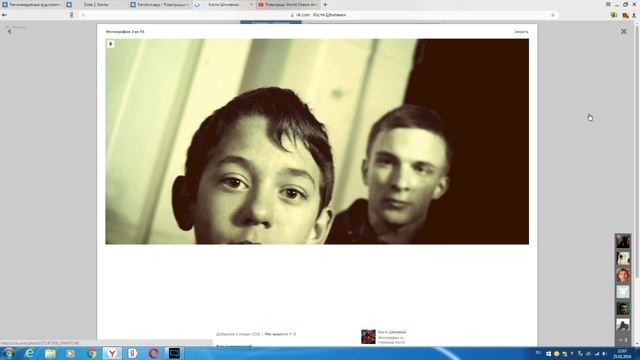 Розыгрыш World Chasm Artifact смотреть онлайн