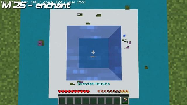 1 - 100 Уровней клатчей майнкрафт | спидран по майнкрафту смотреть онлайн