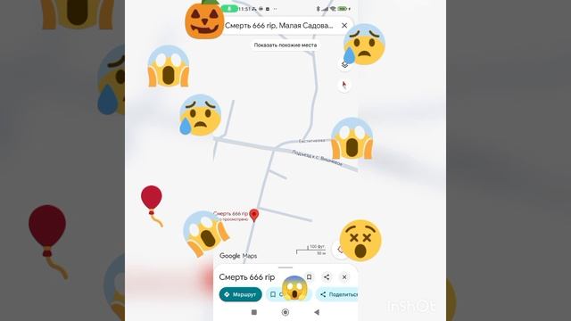 нашëл смерть #смерть смотреть онлайн