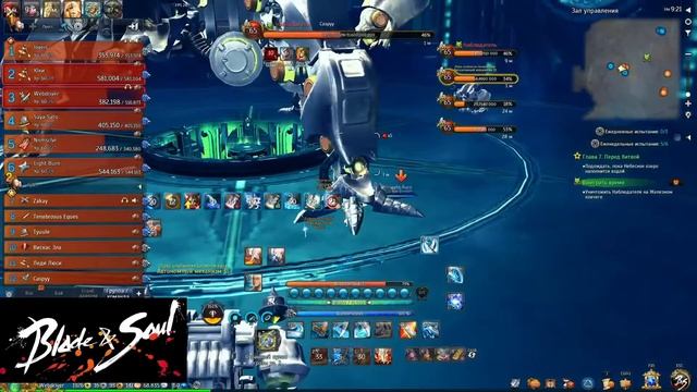 (Blade & Soul Ru) Iron Ark 2nd Boss (First Clear) \ Железный ковчег 2 босс (Пе? смотреть онлайн
