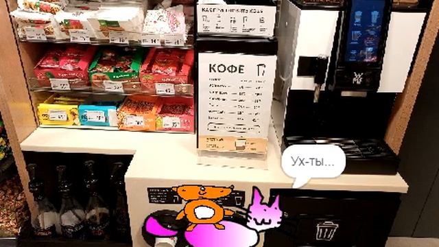 Смартфон И Лайк Серия 9 смотреть онлайн