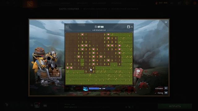 САПЁР ДОТА 2 58К ОЧКОВ | MINESWEEPER DOTA 2 58K HIGHSCORE