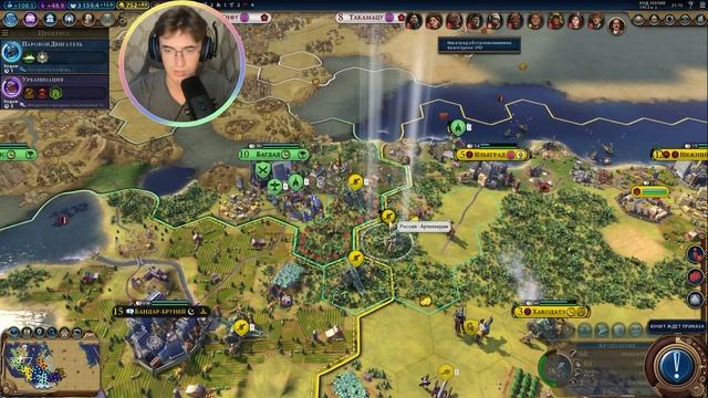 Civilization VI №6 - НОВЫЕ ЗЕМЛИ! смотреть онлайн