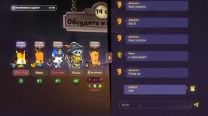 ИГРА ЗА УБИЙЦУ | БЕЗУМНАЯ КАТКА С ДИСКОРДНИКАМИ | SUSPECTS: