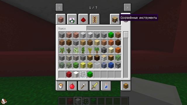 Я ПОСТРОИЛ ШКОЛУ ДЛЯ СПРУНКИ ДЕТЕЙ В МАЙНКРАФТ!