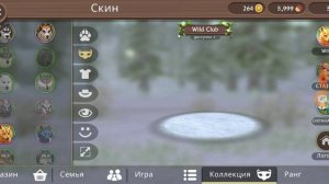 Полезные баги, советы и лайфхаки в Wildcraft!