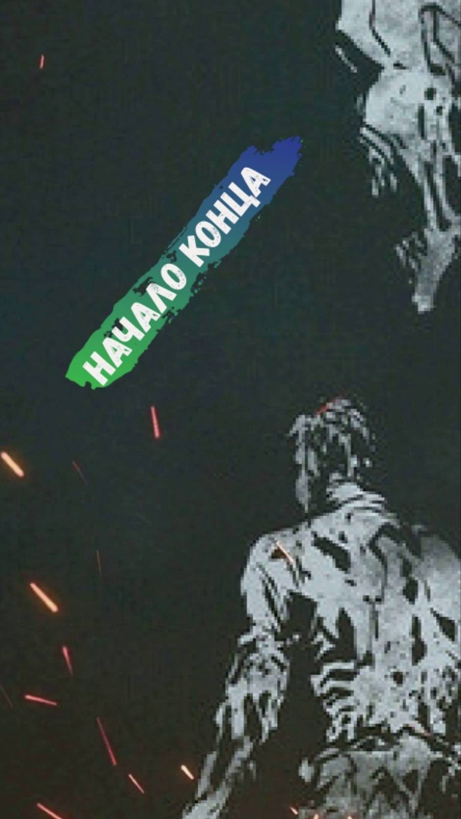 Две ночи_ Крутой аванпост и жарим врагов! смотреть онлайн