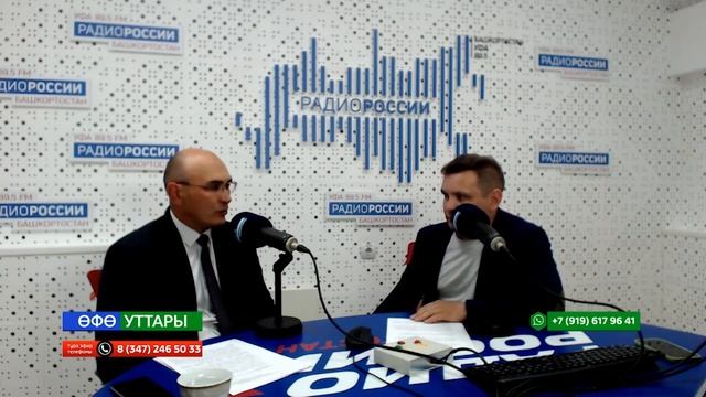 Өфө уттары - Хәүефһеҙ һәм фажиғәһеҙ йәй - ГТРК Башкортостан (720p) смотреть онлайн