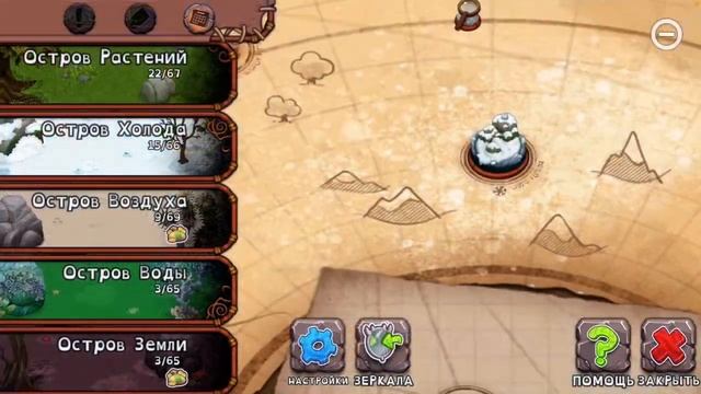 Избалолист!!!!!!!!И новый остров 🏝️ Огненое убежище/18 с? смотреть онлайн