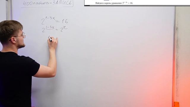 Не Решишь На 70 баллов - Дурачок!! смотреть онлайн