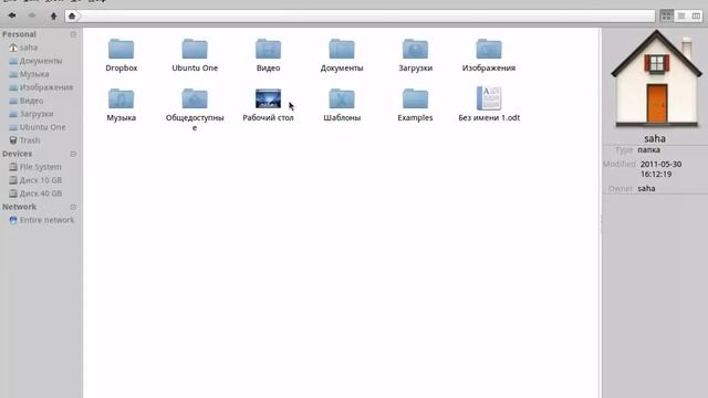 Файловый менеджер Marlin