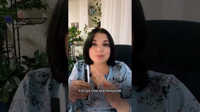 Кто направляет душу? смотреть онлайн