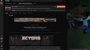CurseForge (preparing java download) ошибка при загрузке модпака в CurseFo