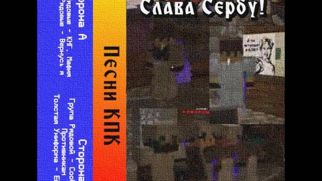 Група Рядовые - КНГ, Мафия (Песни КПК, Альбом 2023) смотреть онлайн