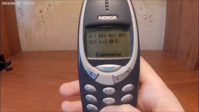 NOKIA 3310 - Обзор легенды! Актуален ли он в 2025?! смотреть онлайн