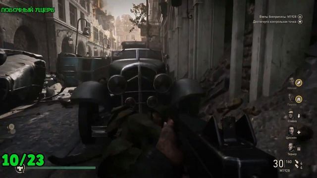 Call of Duty WW II - Все подвиги смотреть онлайн