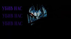 "BEHIND THE MASK" НА РУССКОМ FNAF SONG RUS