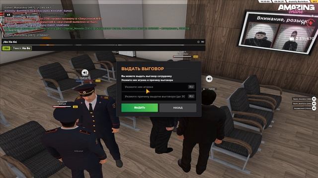 Pc 2025.06.08 - 19.17.54.30 смотреть онлайн