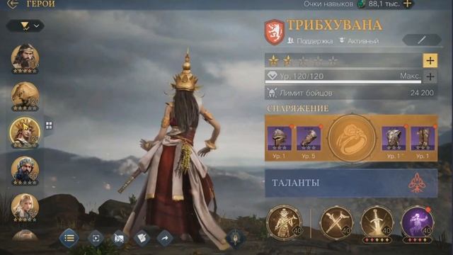 Эпоха Империй/Age of Empires mobile. Гайд для новичка. смотреть онлайн