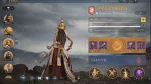 Эпоха Империй/Age of Empires mobile. Гайд для новичка.