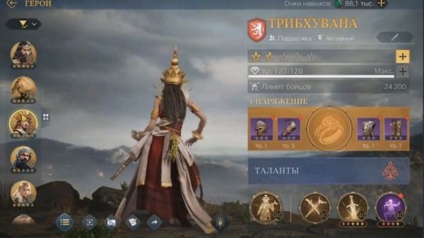 Эпоха Империй/Age of Empires mobile. Гайд для новичка.