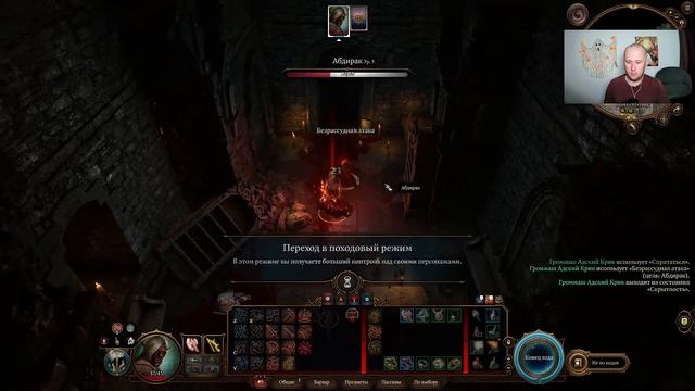 Baldur's Gate 3 Громмаш Адский Крик NoReload NoDeath Tactics Solo часть 3 смотреть онлайн