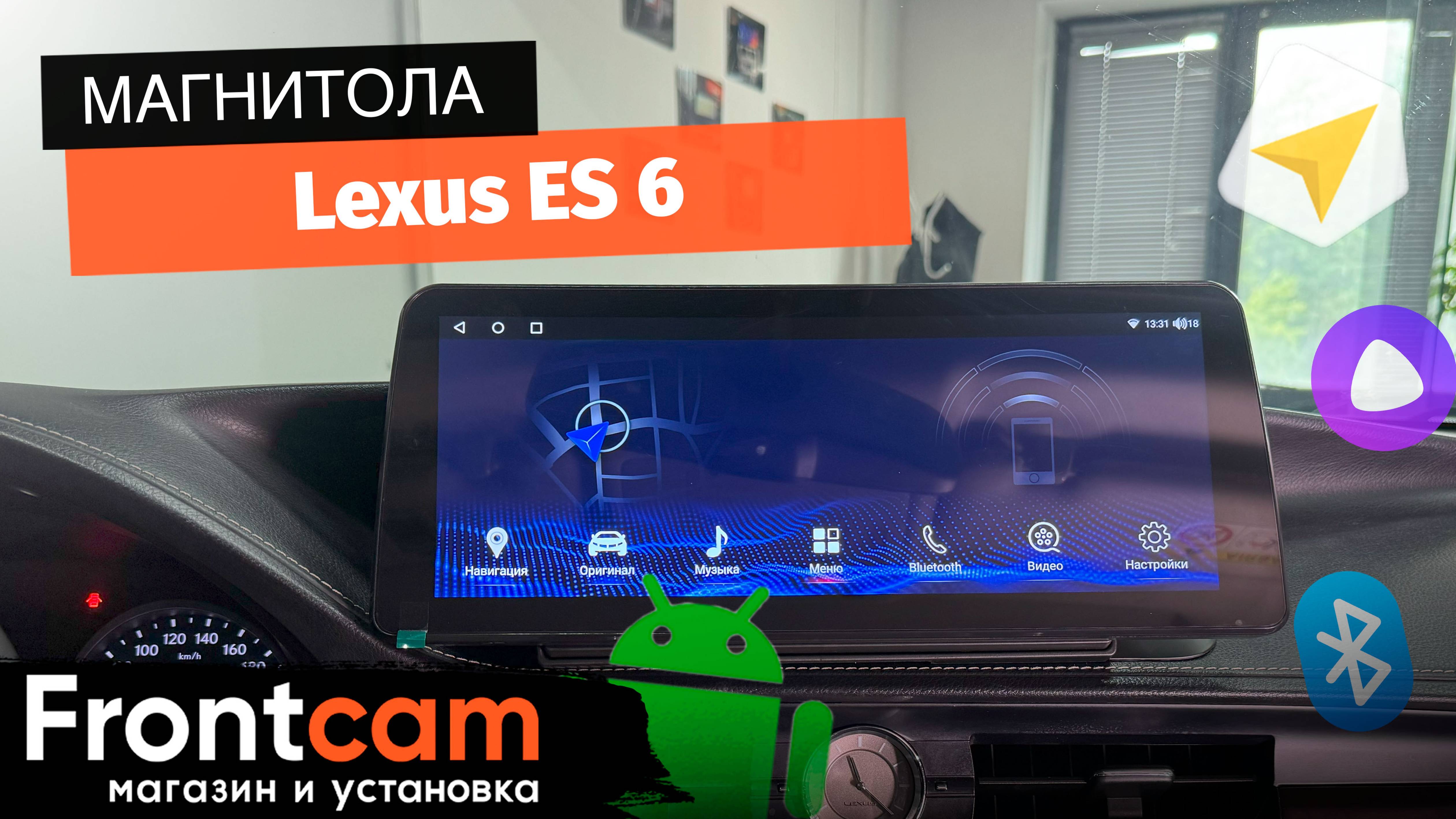 Магнитола Canbox M-Line 7812 для Lexus ES 6 на ANDROID смотреть онлайн