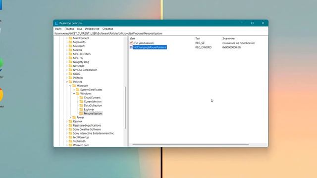 Нет настроек указатели мыши в Windows 11.Как изменить курс? смотреть онлайн