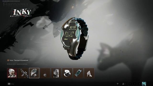 Полный набор 