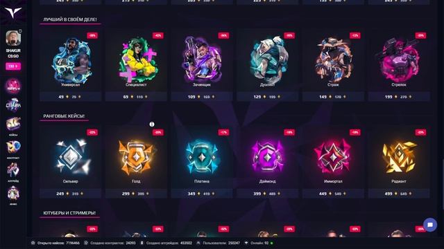 VACASE В 2025 ГОДУ 🥰 ТАКТИКА ОКУПА НА ВАКЕЙСЕ | VALORANT OPEN CASE смотреть онлайн