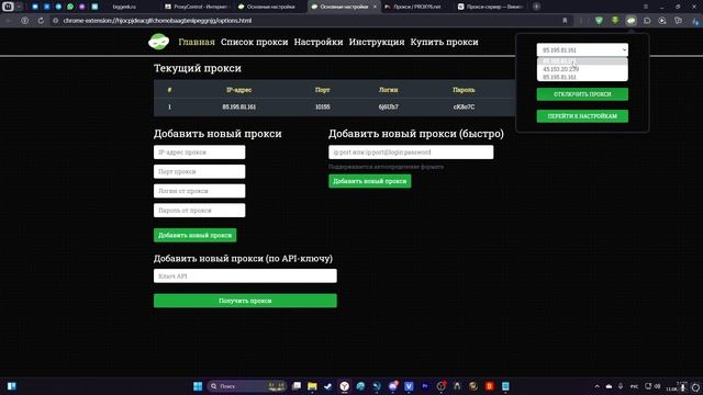 Блокировка ЮТУБ! Но... Решение на ПК