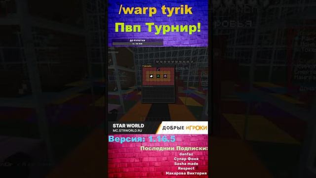 😍СТРИМ ТЕХ АДМИНА НА СЕРВЕРЕ STARWORLD 🥰 РАБОТАЕМ НАД СЕ? смотреть онлайн