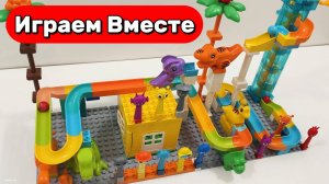 Развивающий конструктор ЛЕГО ! Строим интересные горки с ДИНОЗАВТРАМИ ! Видео для детей