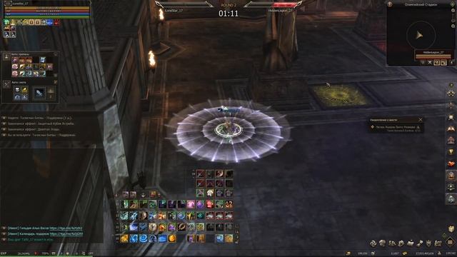 Олимпиада Lineage 2 Main Hatos. Вторая неделя Мая за ТК. Ходим п? смотреть онлайн