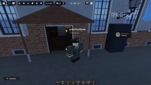 Как начать новичку в Германия РП?