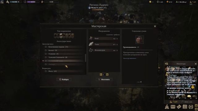 Наёмники на пределе || WarTales, часть 38 смотреть онлайн