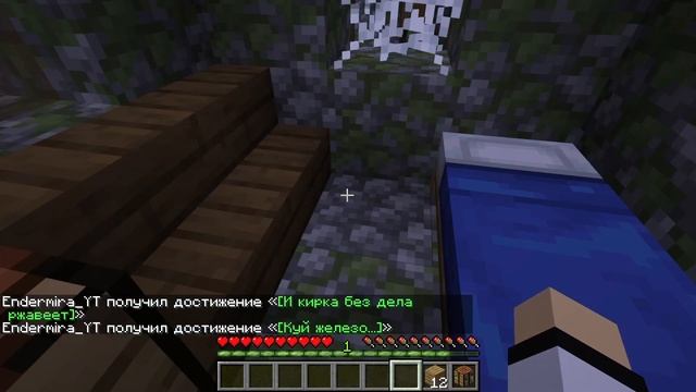 🥳Майнкрафт, Но У Эндер Миры ДЕНЬ РОЖДЕНИЯ + Эндер Мира