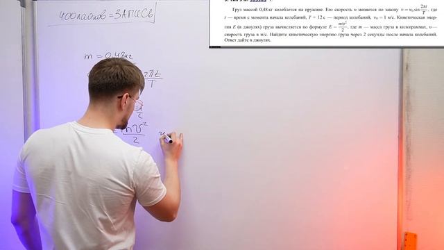 Твой Балл ВЗЛЕТИТ! Просто ПРОРЕШАЙ Эти ЗАДАНИЯ! смотреть онлайн