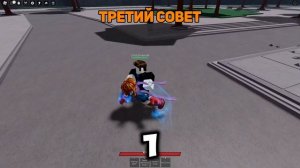 [TSB] ПЯТЬ СОВЕТОВ НОВИЧКАМ В ТСБ | НУЖНО ЗНАТЬ ПЕРЕД ИГР?