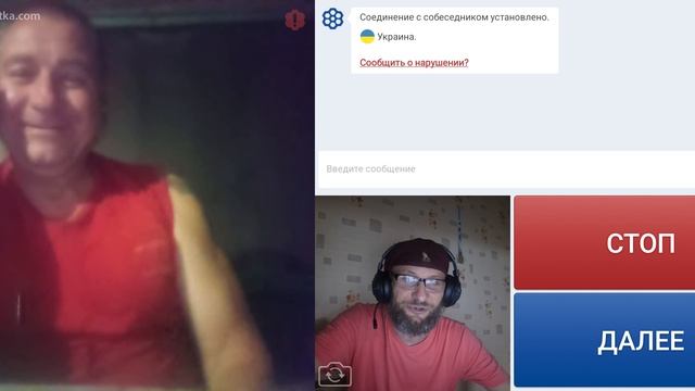 Разговор двух поживщих. смотреть онлайн