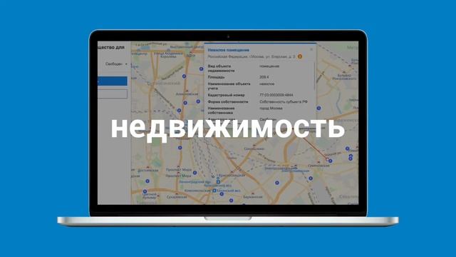 Бизнес-навигатор МСП смотреть онлайн