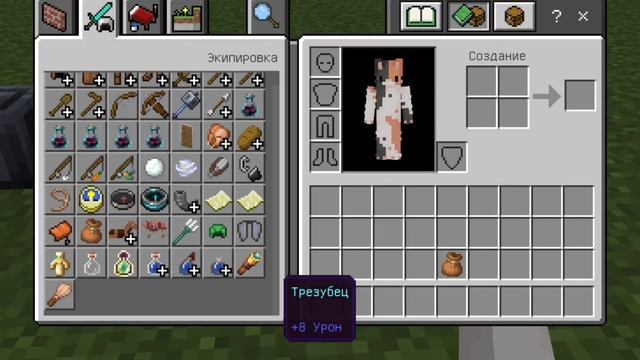 Майнкрафт 1.21 Худшая версия?🤢