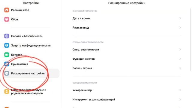 -КАК УБРАТЬ АНИМАЦИЮ В ТОКА БОКА НА РЕДМИ? ОБНОВЛЕНИЕ  1