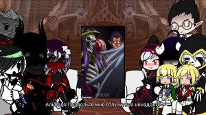 Реакция Overlord на Overlord|1//?|Overlord x Overlord Rising hell|Gacha Club